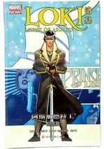 Marvel Loki: Agent of Asgard Vol 1 Trust Me 2019 Paperback (CHINESE EDIT... - $17.81