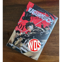 Kagurabachi Manga Volume 1 English Version Comic by Hokazono Takeru - $31.32