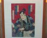 Antique Japanese Toyohara Kunichika Samurai Woodcut Print on Red Ground  - $148.50