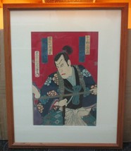 Antique Japanese Toyohara Kunichika Samurai Woodcut Print on Red Ground  - £116.66 GBP