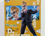 Dragon Ball Announcer Figure Japan Authentic IchibanKuji World Tournamen... - $75.00