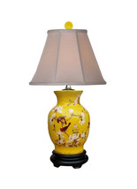 Yellow Floral Bird Motif Vase Table Lamp 22&quot; - £180.03 GBP
