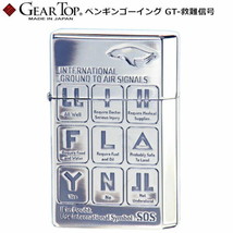 Gear Top Geartop Penguin Going GT- Air Signal Oil Lighter Made in Japan - $94.05