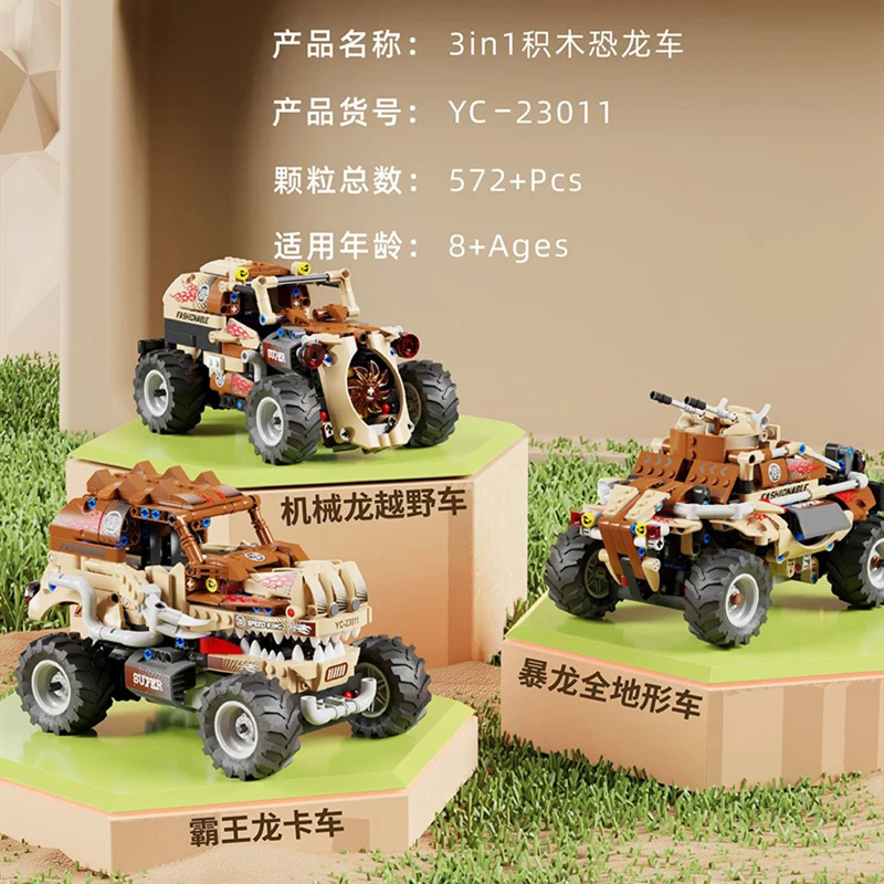 3 IN 1 With Motor 23013 23011 High-Tech Moc Dinosaur Triceratops RC App Car - £56.71 GBP