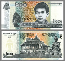 Cambodia P65A, 200 Riel, 2022, snake, Sihamoni / Moonlight Pavilion, UNC - £1.50 GBP