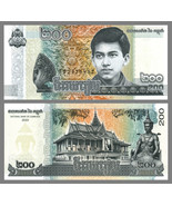 Cambodia P65A, 200 Riel, 2022, snake, Sihamoni / Moonlight Pavilion, UNC - £1.47 GBP