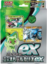 Pokemon Gioco di Carte Scarlet Violet Starter Set ex Sprigatito &amp; Luca... - $40.96
