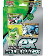 Pokemon Gioco di Carte Scarlet Violet Starter Set ex Sprigatito &amp; Luca... - $56.71 CAD