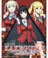 Kakegurui (Season 1+ 2) Vol. 1-24 End + Live Action Movie Eng Dub Ship f... - €30,05 EUR