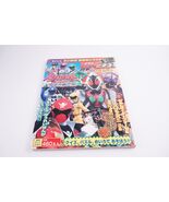 BOOK - Anime Mook Kamen Rider Ooo The Movie Kaizoku Sentai Gokaiger - $49.13 CAD