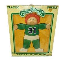 VINTAGE 1983 CABBAGE PATCH KIDS ILLCO 3-D PLASTIC PUZZLE 11 PIECE RED HA... - $28.50