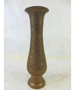 Decorative Vintage Antique Middle Eastern Etched Brass Vase - $1,870.71 MXN