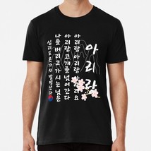 Arirang Lyric Korean Traditional Song Folk Words Hangul Shirt Idea Tee T-Shirt - $22.80