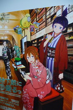 2015 Kyoto City Subway Mascot Girls With Manga Museum B1 Poster Rare Anime Akira - £116.89 GBP