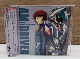 Amdriver Original Soundtrack CD Anime KMCA-195 Kazunori Maruyama w/ OBI - £17.35 GBP