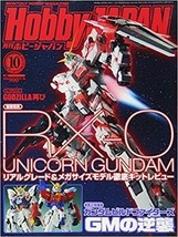 Hobby Japan (October,Oct,10) 2017 Japanese Anime Magazine Unicorn Gundam - £27.24 GBP