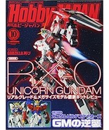 Hobby Japan (October,Oct,10) 2017 Japanese Anime Magazine Unicorn Gundam - £27.21 GBP