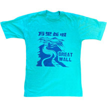 Vintage Great Wall Of China Souvenir Men&#39;s Unisex T-Shirt Turquoise Cott... - $13.96
