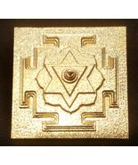 Siddh Meru Chinnamasta Dasha Mahavidya Yantra - $158.67 CAD