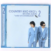 Country Kko Kko - Color of Chameleon Album CD 90s K-Pop 1999 Korea - £19.33 GBP
