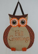 FabriCreations 2236 Fall Greetings Fabric Owl Sculpted Appliqued Embroid... - £18.37 GBP