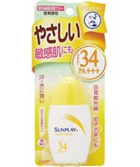 Rohto Mentholatum Sunplay Baby Milk SPF34+ PA+++ 30g - £19.84 GBP