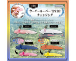 Axolotl Bendable Color-Changer Mascot Keychain Figure Pink White Blue Or... - $12.99+