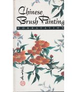 Chinese Brush Painting Workstation (Workstations) I-Ching, Hsu - $178.24 MXN
