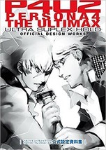 Persona 4 The Ultimax Ultra Suplex Hold Official Design Art Book 4048667971 - £33.49 GBP