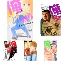 manga: My Love Story!!  Ore Monogatari!! vol.1~13 Complete Set Japan Book Comic - £43.72 GBP