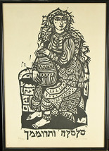 Item image 11