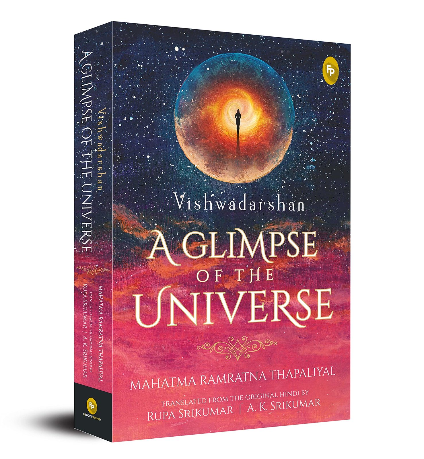 Primary image for Vishwadarshan, A Glimpse of the Universe, Paperback – 1 May 2021