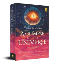 Vishwadarshan, A Glimpse of the Universe, Paperback – 1 May 2021 - $20.97
