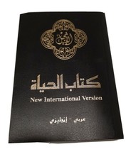 Arabic English New Testament, NIV-Contemp, Softcover Black/Gold Softcover - £6.17 GBP