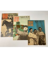 WWII JAPANESE ARMY MILITARY MAGAZINES, GROUPING OF 3, VINTAGE EPHEMERA - $65.00