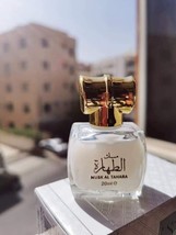 Musk Al Tahara 20ml Aqeeq White Oil High Quality Arabic Misk Perfume مسك... - £10.49 GBP