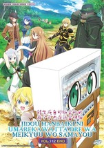 Reborn as a Vending Machine, I Now Wander the Dungeon DVD (Anime) (English Dub) - £17.57 GBP