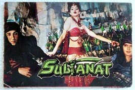 Bollywood Actors Sridevi Sunny Deol Rare Old Original Post card Postcard India - £22.38 GBP