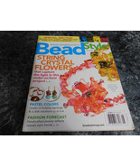 BeadStyle Magazine May 2006 Double Duty Disk - £2.36 GBP