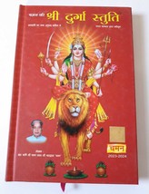 Hindu Chaman Ki Shri Durga Stuti in Hindi Brahamrishi Bhardwaj Sapatshak... - £19.39 GBP