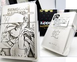 Monogatari Series Bakemonogatari Nadeko Sengoku Zippo 2010 MIB Rare - £269.88 GBP