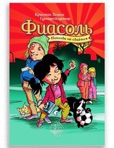 Item image 1 image 1