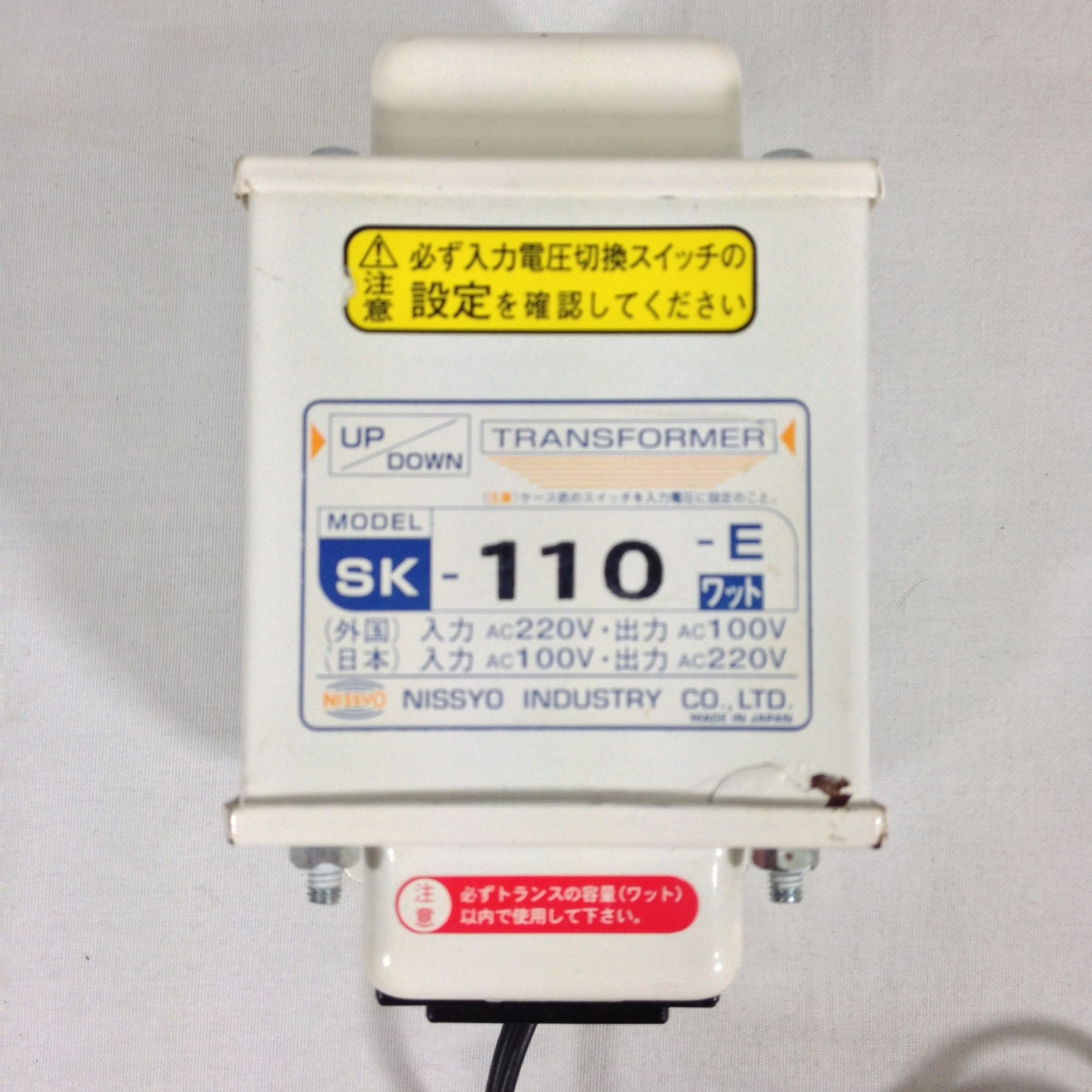 Primary image for NISSYO Industry Transformer SK-110-E Voltage UP & Down 220V ⇔ 100V Japan