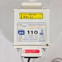 NISSYO Industry Transformer SK-110-E Voltage UP &amp; Down 220V ⇔ 100V Japan - $59.99