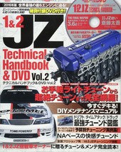 1 &amp; 2 JZ Technical Handbook vol.2 JZ Tuning &amp; Maintenance Complete Book Japan - £57.77 GBP