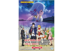 DVD Anime Banished From The Hero&#39;s Party Decided To Live Quiet Life 1-13 English - £19.10 GBP