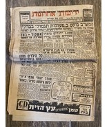 Giornale Israele 25/08/1961 raro Yediot Ahronot - $328.77 MXN