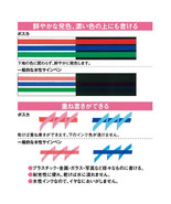 Mitsubishi Pencil Posca (Aqueous Pigment/Extra Fine) 8 Color Set PC1M8C - £16.58 GBP