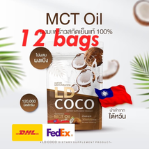 12X LD COCO Coconut MCT Oil Powder Cold Pressed Weight Control Slimming Burn Fat - £155.35 GBP