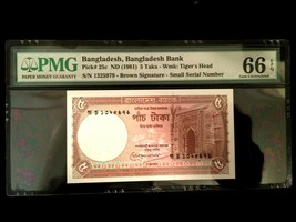 Bangladesh 5 Taka 1981 World Paper Money UNC Currency - PMG Certified Co... - $45.00